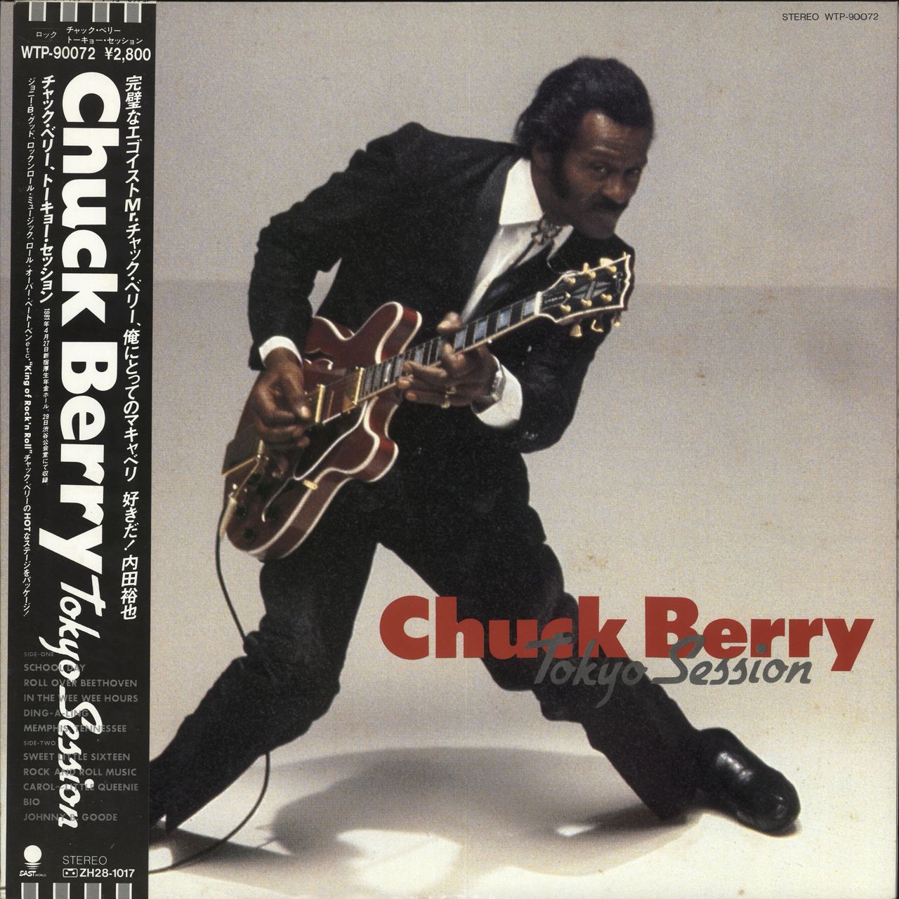 Chuck Berry Tokyo Session Japanese vinyl LP album (LP record) WTP-90072