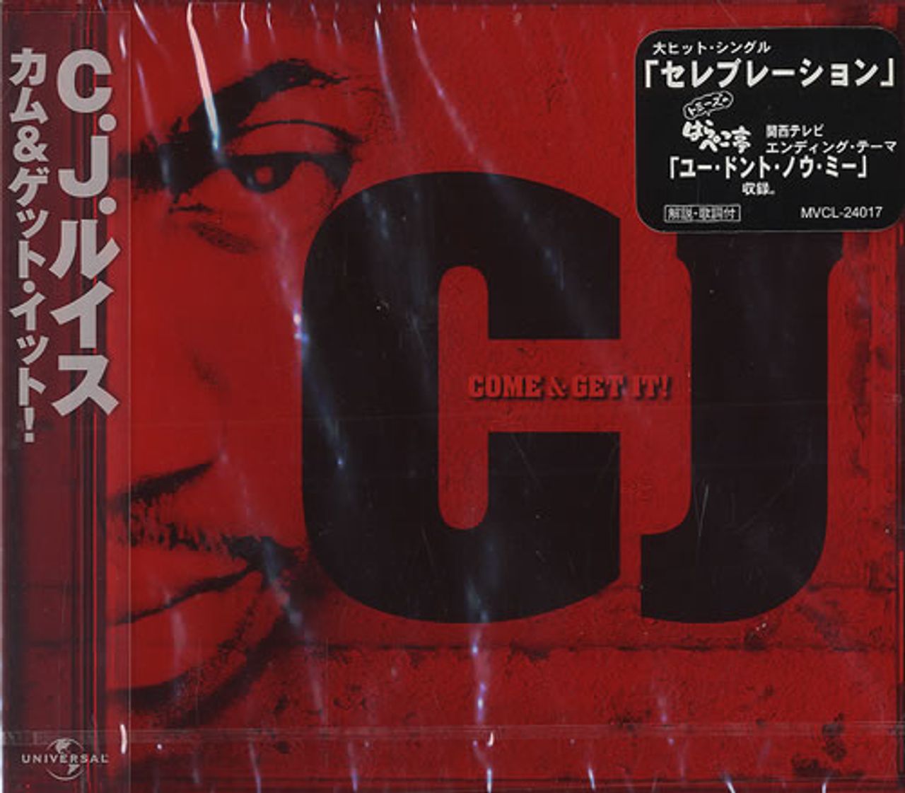 CJ Lewis Come & Get It! Japanese Promo CD album (CDLP) MVCL-24017