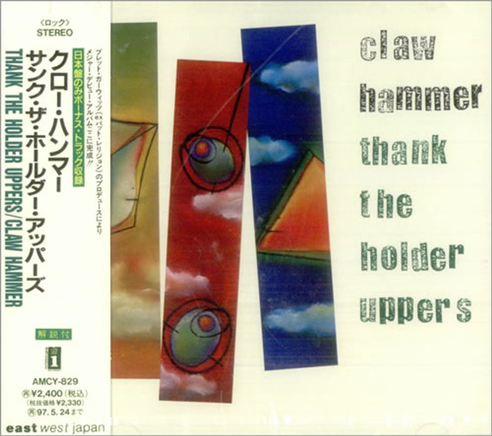 Claw Hammer Thank The Holder Uppers Japanese Promo CD album (CDLP) AMCY-829