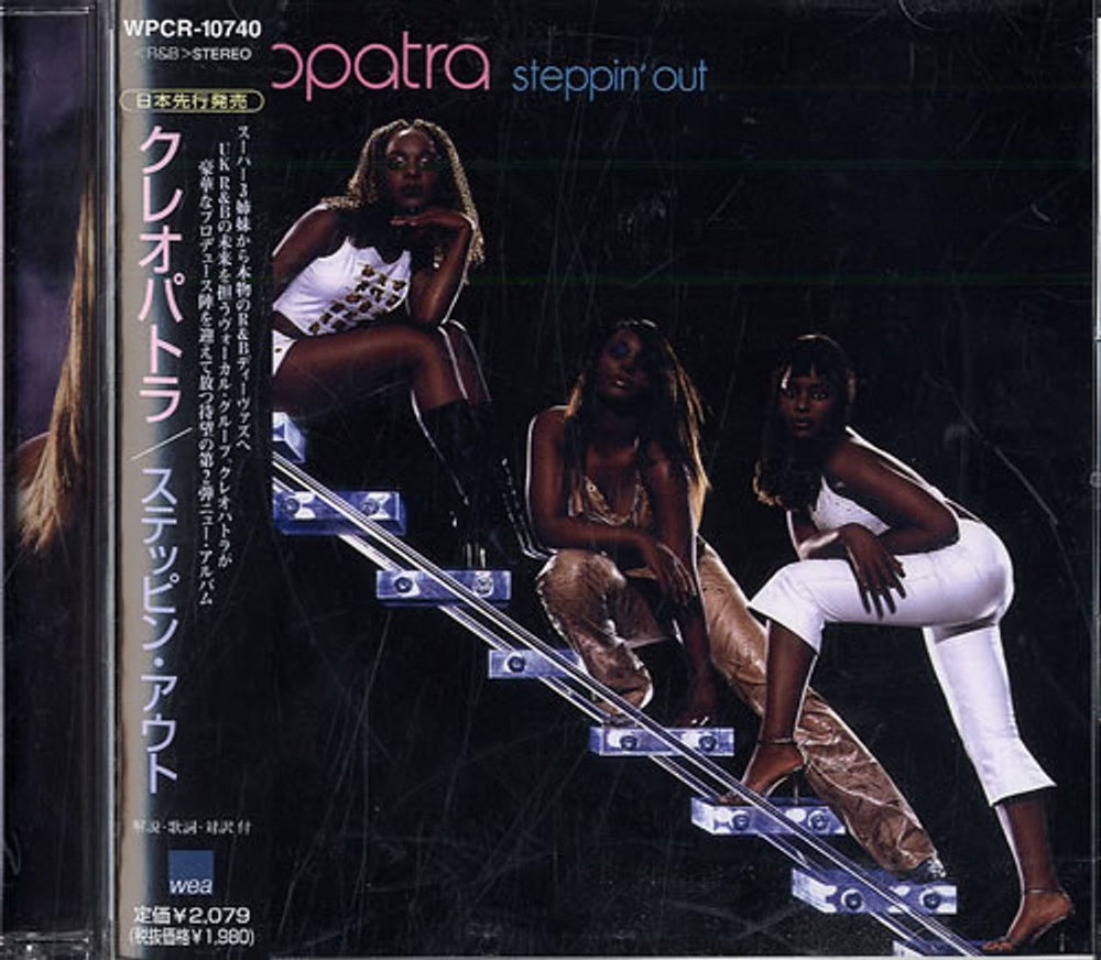 Cleopatra Steppin' Out Japanese Promo CD album (CDLP) WPCR-10740