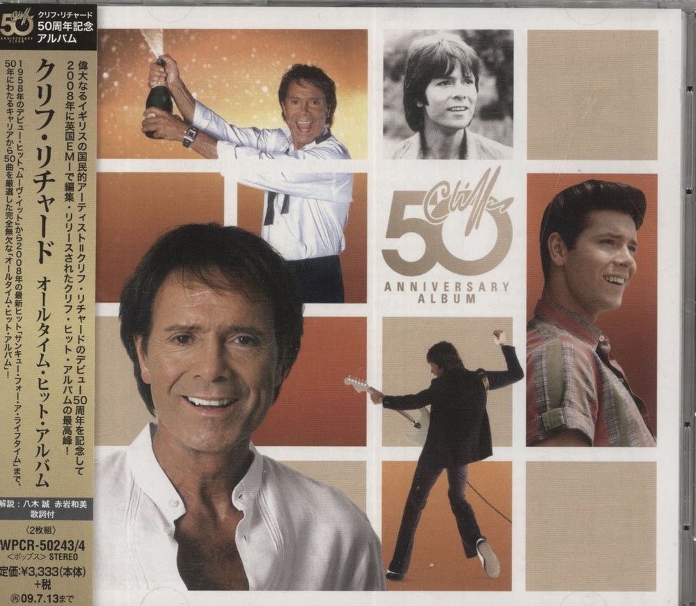 Cliff Richard 50th Anniversary Album Japanese 2 CD album set (Double CD) WPCR-50243/4