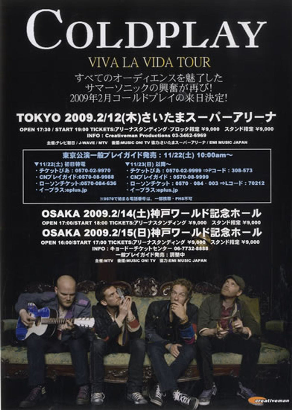 Coldplay Viva La Vida Tour Japanese Promo handbill SET OF TWO HANDBILLS