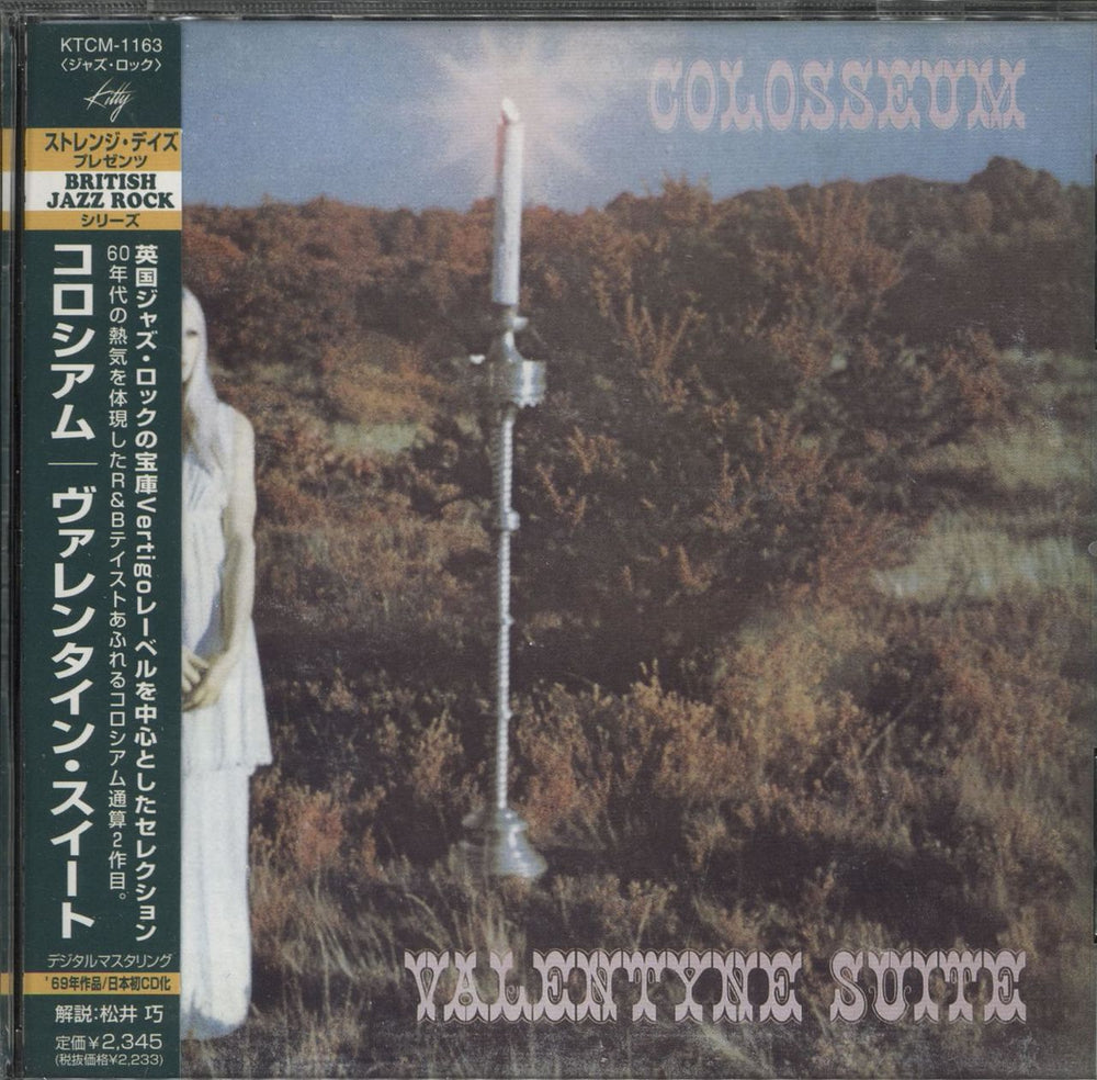 Colosseum Valentyne Suite Japanese Promo CD album (CDLP) KTCM-1163