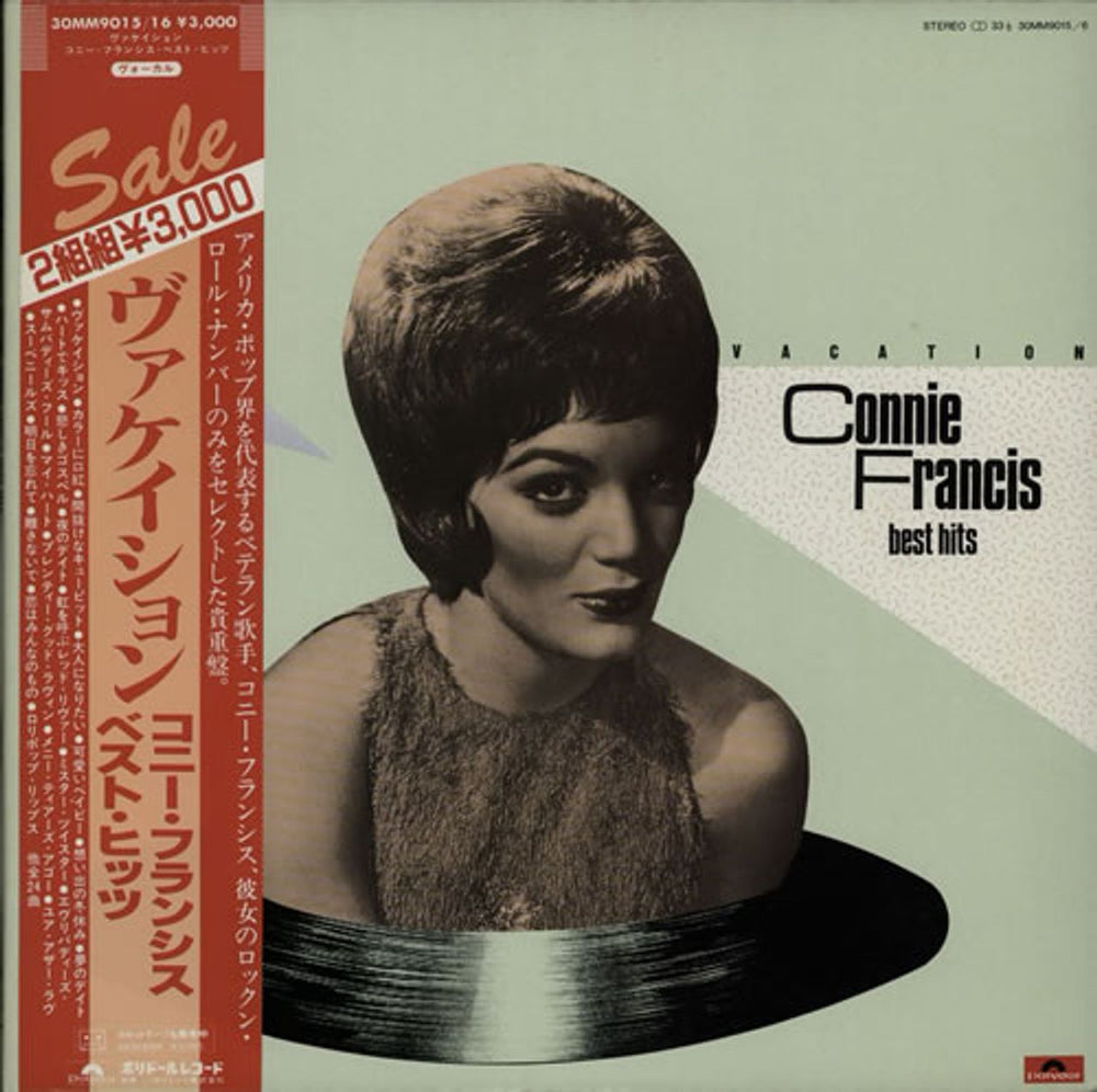 Connie Francis Vacation / Connie Francis Best Hits Japanese Promo 2-LP vinyl record set (Double LP Album) 30MM9015/6