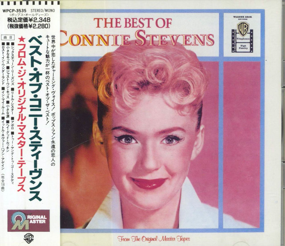 Connie Stevens The Best Of Connie Stevens Japanese CD album (CDLP) WPCP-3535