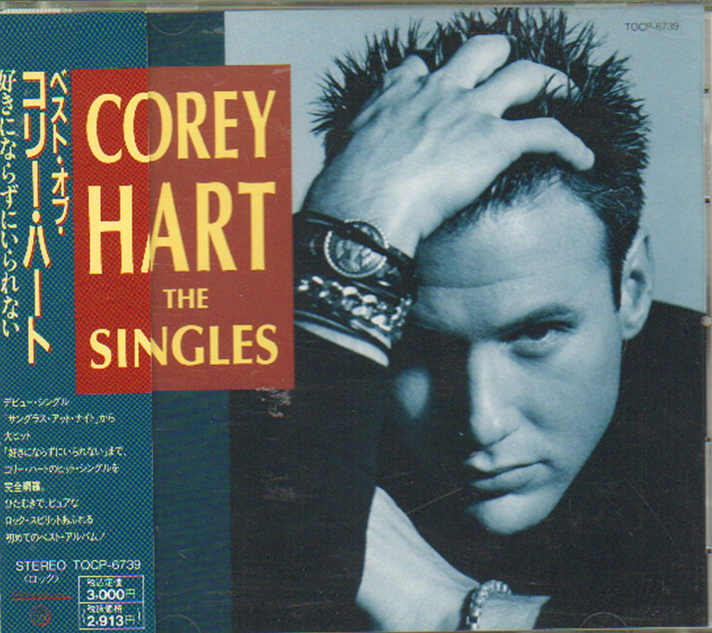 Corey Hart The Singles Japanese CD album (CDLP) TOCP-6739