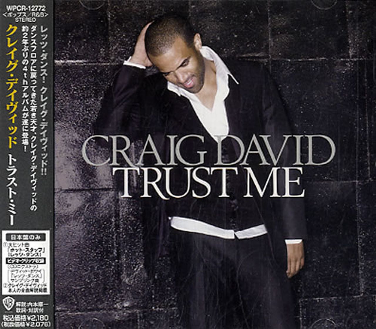 Craig David Trust Me Japanese Promo CD album (CDLP) WPCR-12772