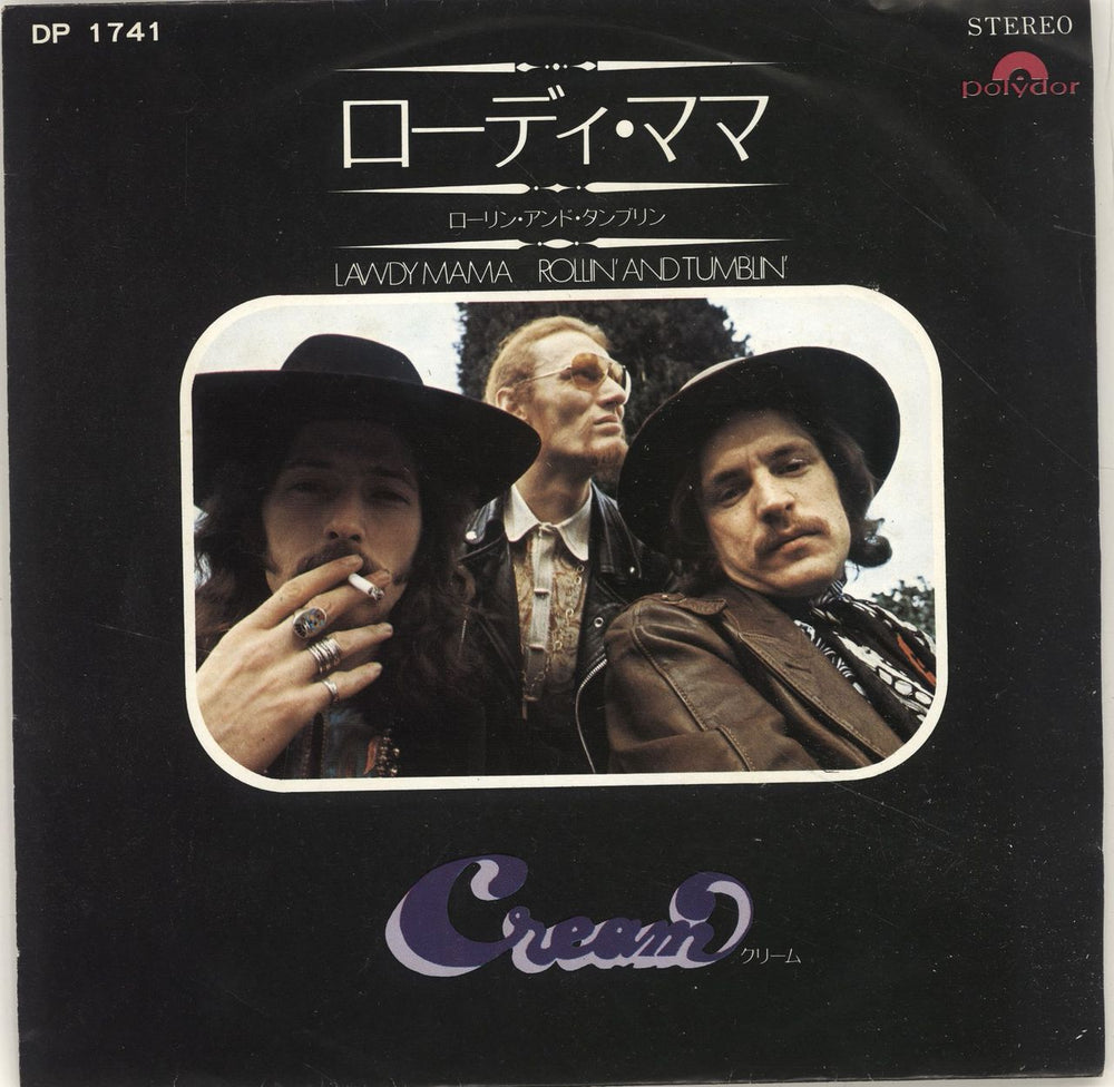 Cream Lawdy Mama Japanese 7" vinyl single (7 inch record / 45) DP1741