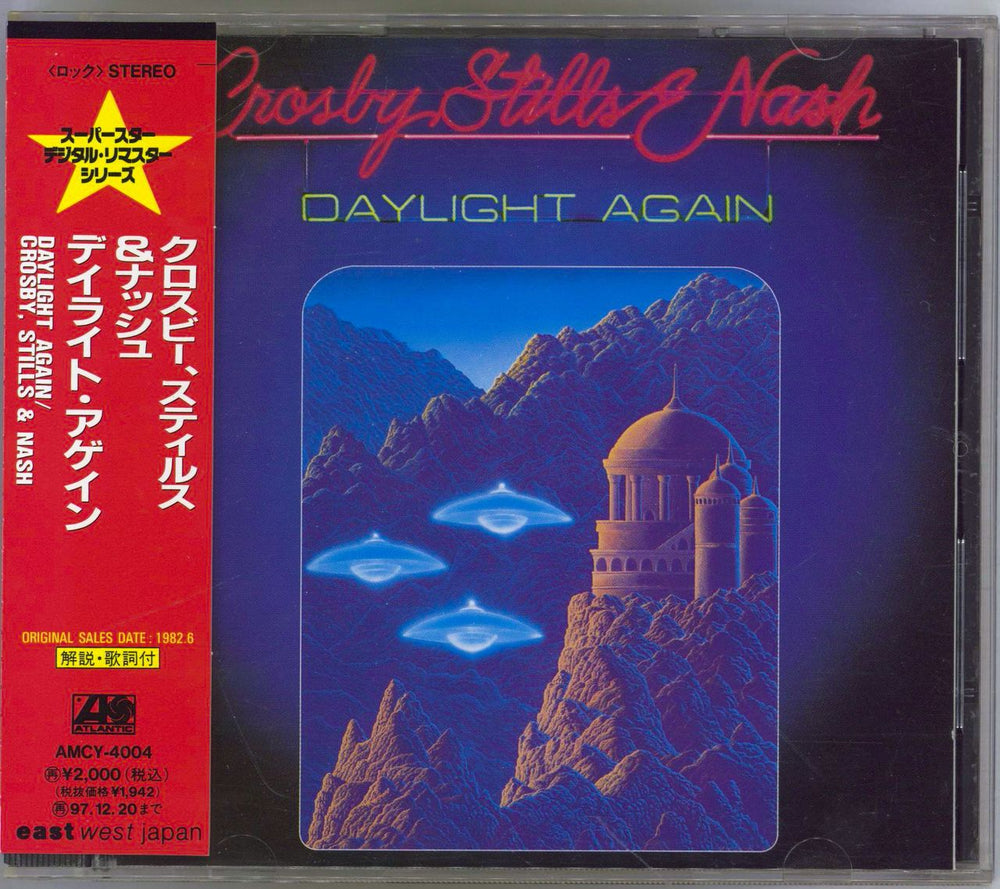 Crosby, Stills & Nash Daylight Again Japanese CD album (CDLP) AMCY-4004