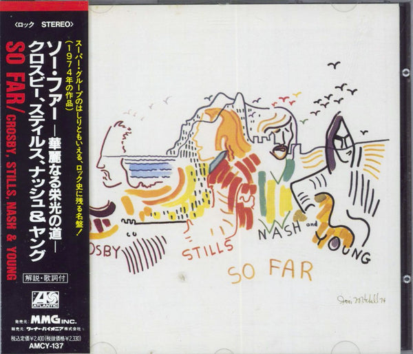 Crosby, Stills, Nash & Young So Far Japanese CD album — RareVinyl.com