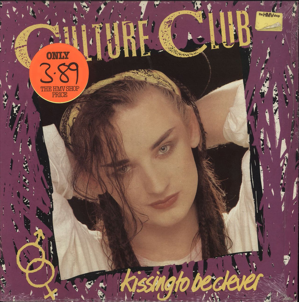 Culture Club Kissing To Be Clever - Shrink UK vinyl LP album (LP record) V2232