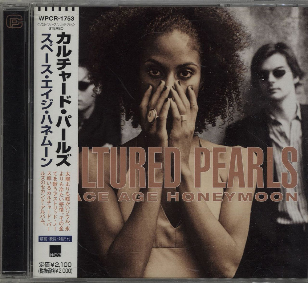 Cultured Pearls Space Age Honeymoon + Obi Japanese Promo CD album (CDLP) WPCR-1753