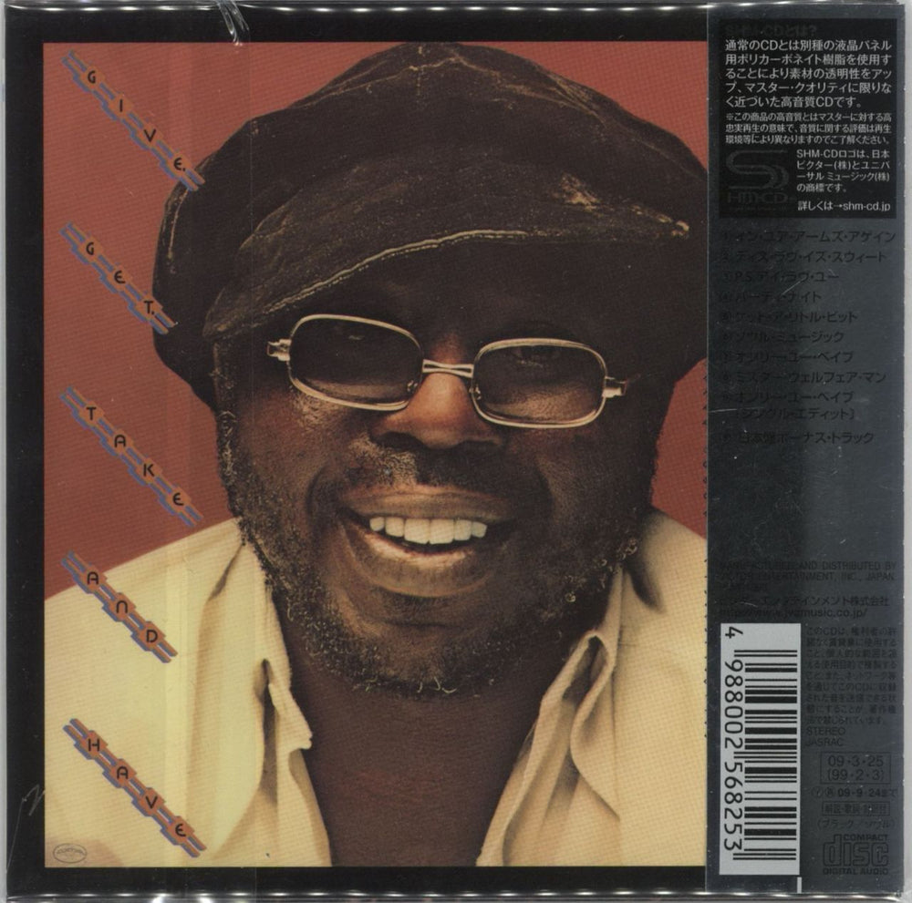 Curtis Mayfield Give, Get, Take And Have Japanese SHM CD