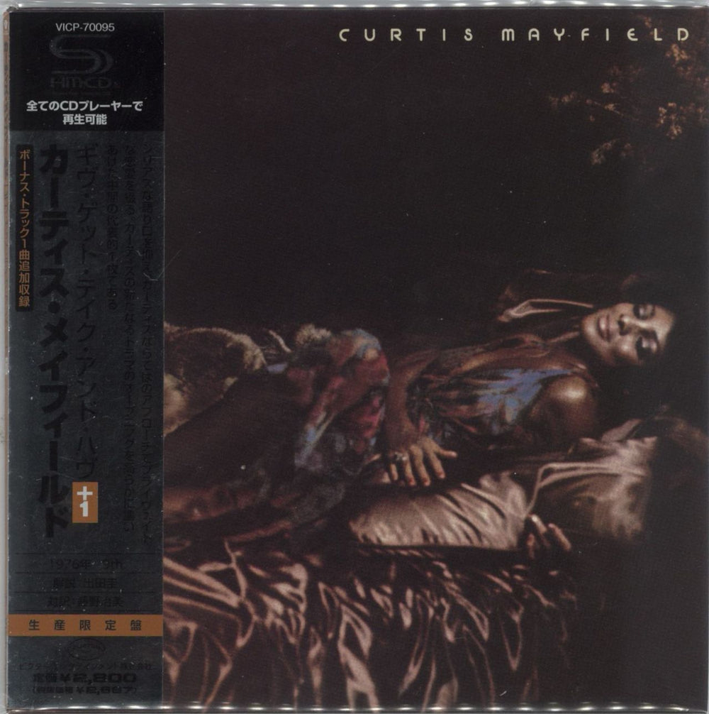 Curtis Mayfield Give, Get, Take And Have Japanese SHM CD VICP-70095