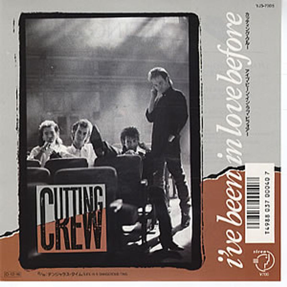 Cutting Crew I've Been In Love Before Japanese Promo 7" vinyl single (7 inch record / 45) VJS-7005