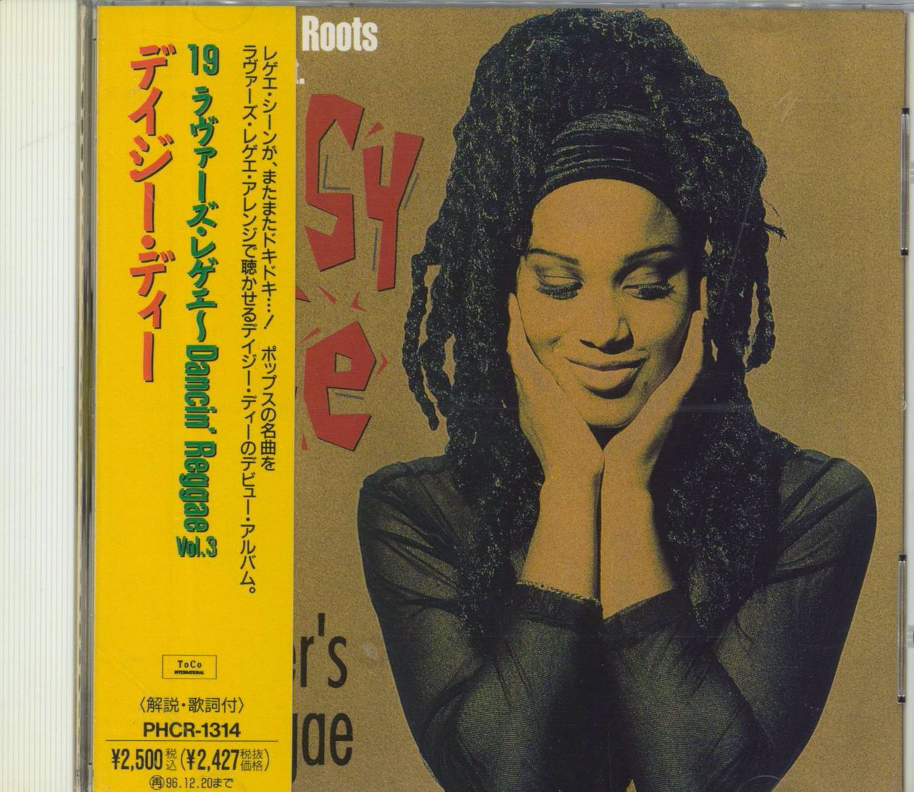 Daisy Dee Lover's Reggae Japanese CD album — RareVinyl.com