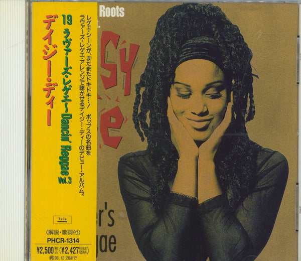 Daisy Dee Lover's Reggae Japanese CD album — RareVinyl.com