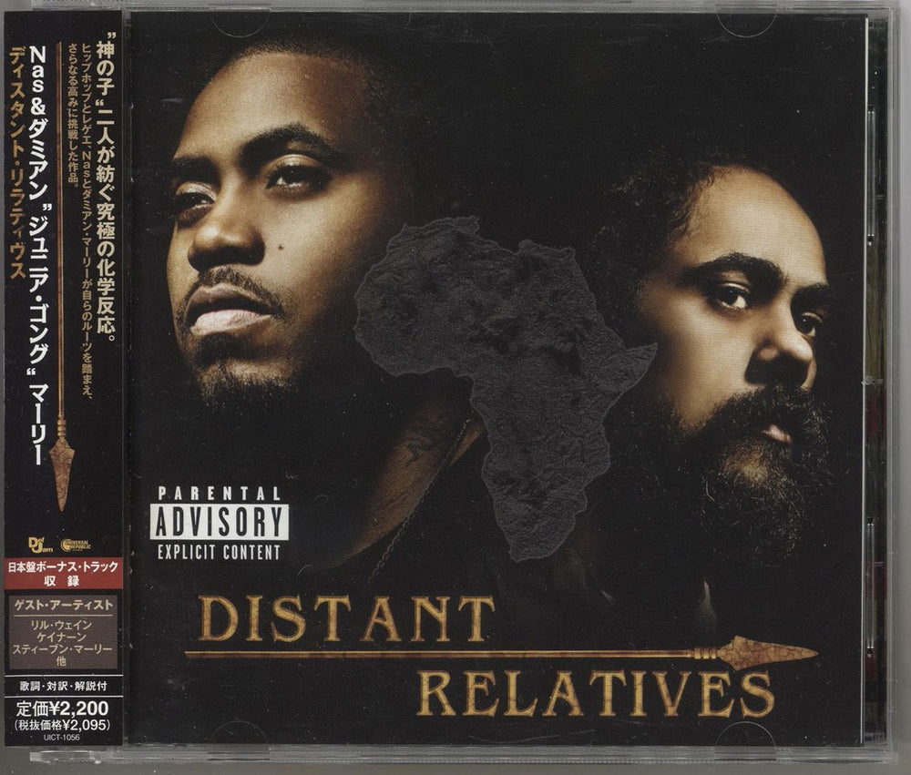 Damian 'Jr. Gong' Marley Distant Relatives - Promo + Obi Japanese Promo CD album (CDLP) UICT-1056