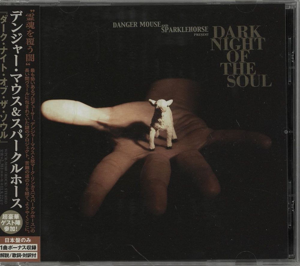 Danger Mouse Dark Night Of The Soul Japanese CD album (CDLP) WPCR-50300