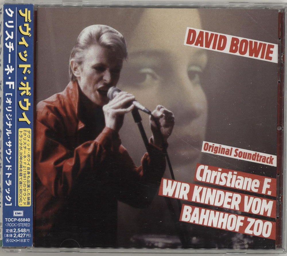 David Bowie Christiane F. - Wir Kinder vom Bahnhof Zoo Japanese CD album (CDLP) TOCP-65840