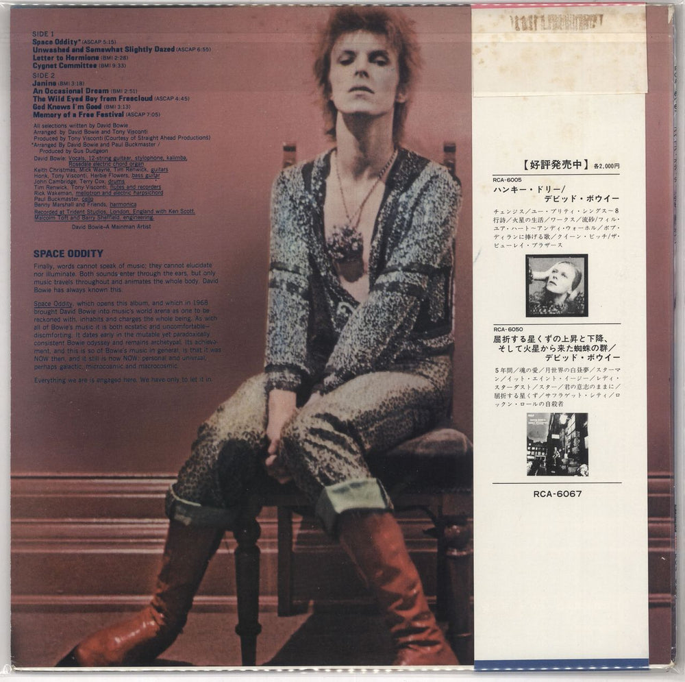 David Bowie Space Oddity + Poster + Obi Japanese vinyl LP album (LP record) BOWLPSP557984