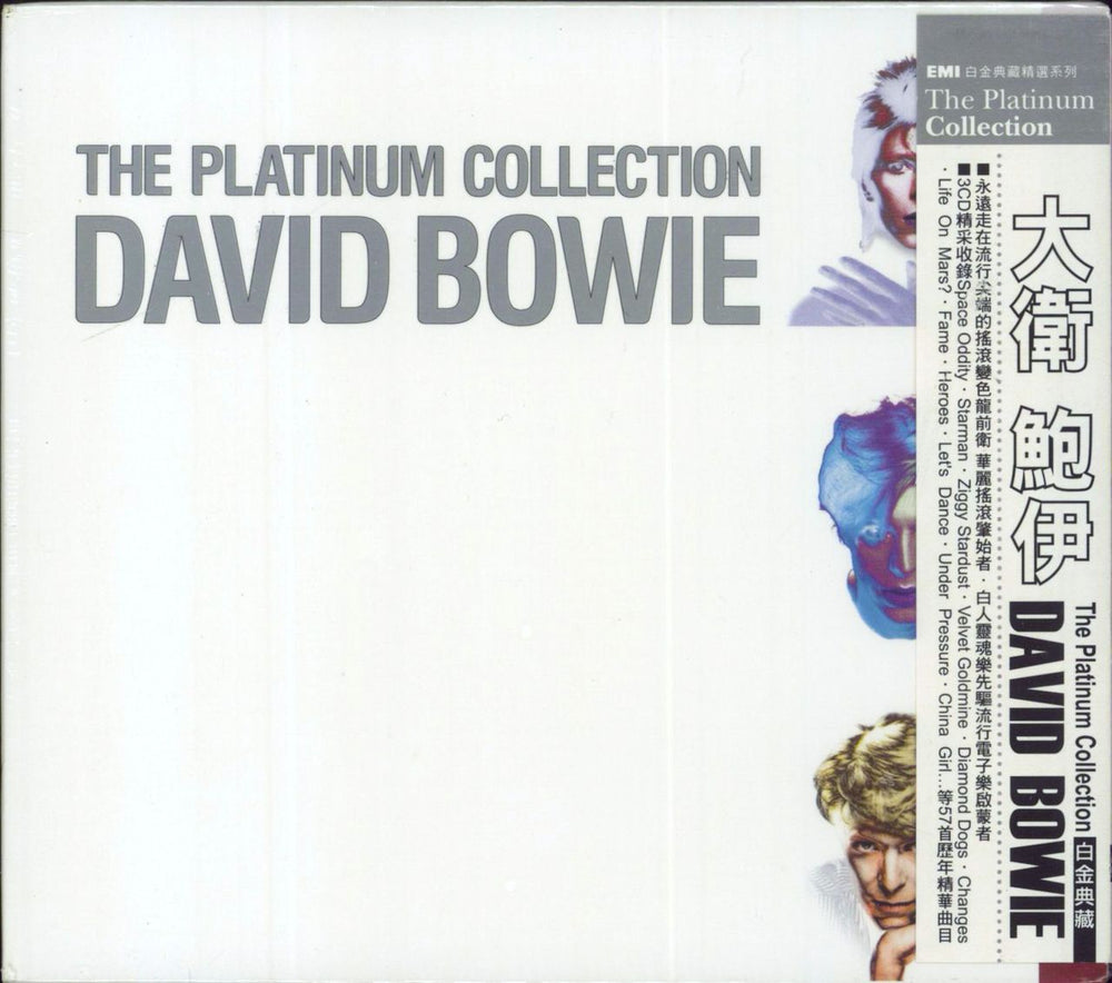 David Bowie The Platinum Collection Taiwanese 3-CD album set (Triple CD) 3313042