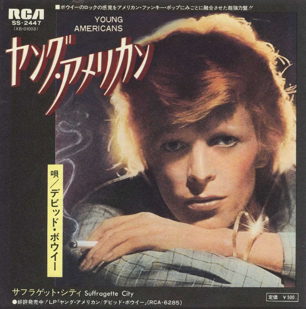 David Bowie Young Americans - VG Japanese 7" vinyl single (7 inch record / 45) SS-2447