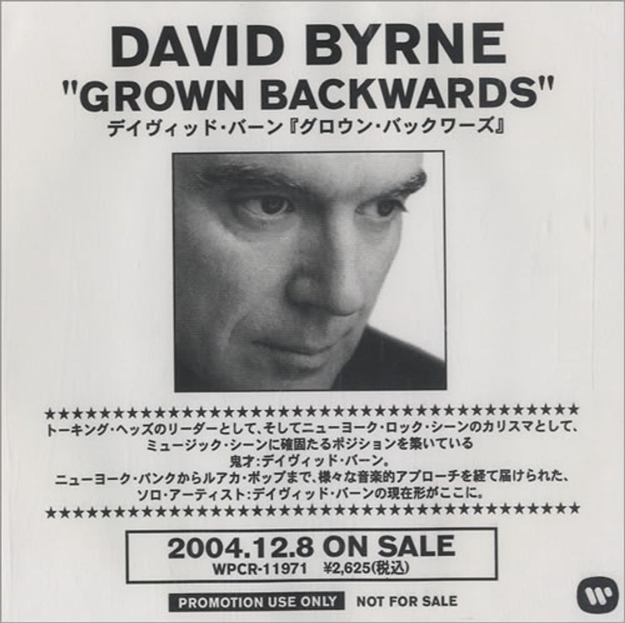 David Byrne Grown Backwards Japanese Promo Cd R Acetate — 