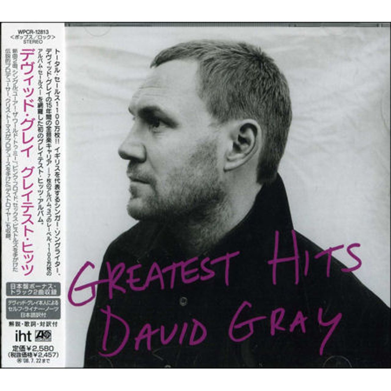 David Gray Greatest Hits Japanese Promo CD album (CDLP) WPCR-12813