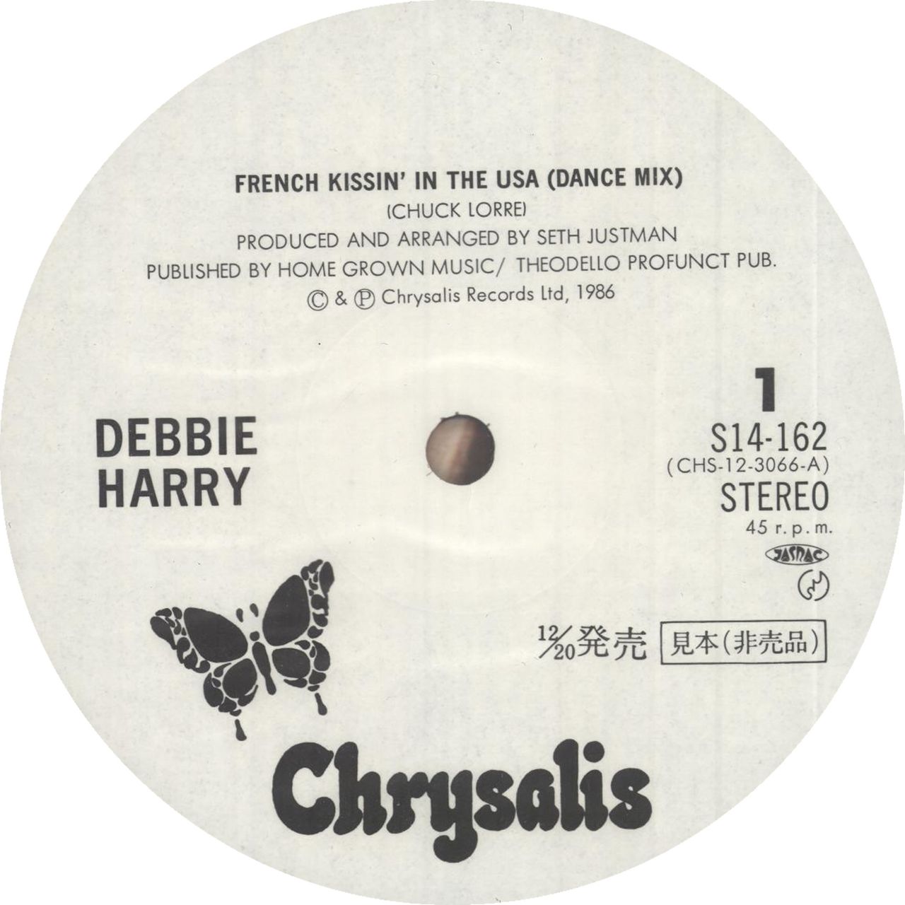 Debbie Harry French Kissin' In The USA Japanese Promo 12" vinyl single (12 inch record / Maxi-single) DEB12FR746882