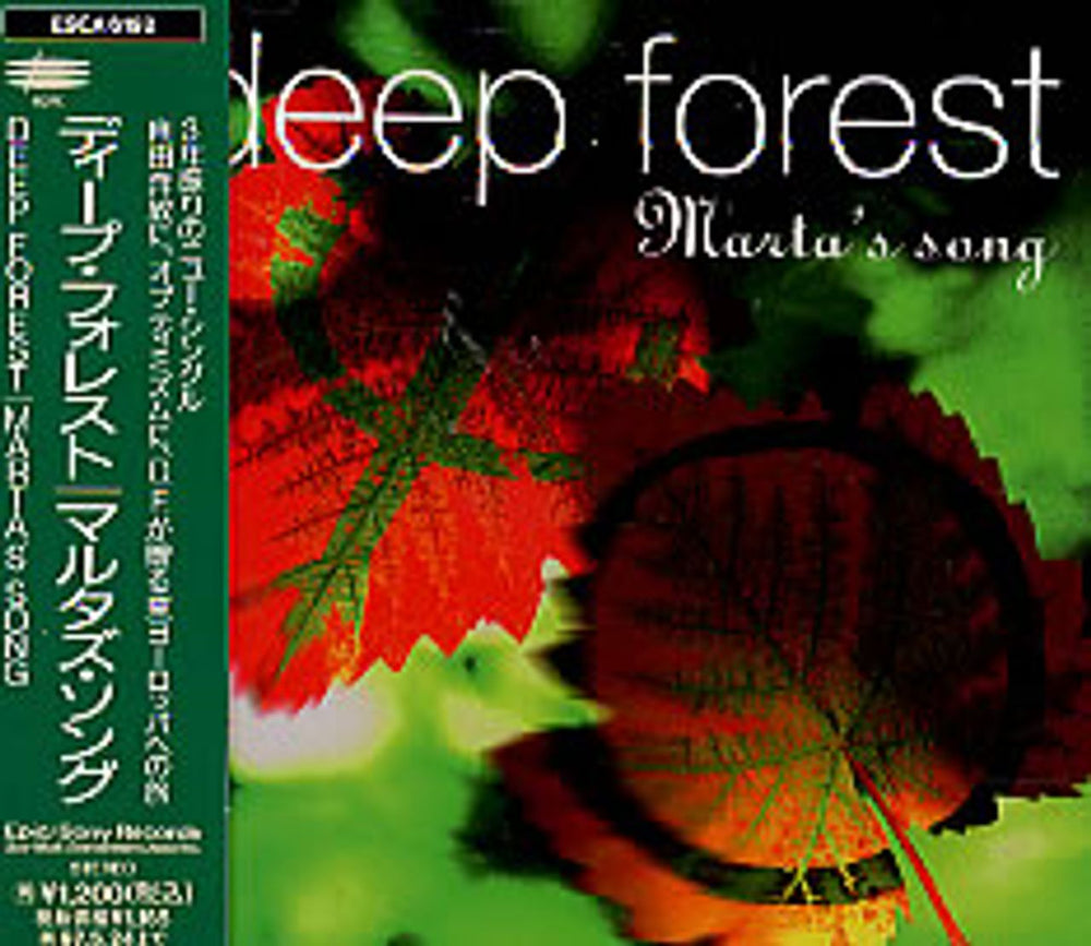 Deep Forest Marta's Song Japanese Promo CD single (CD5 / 5") ESCA6192