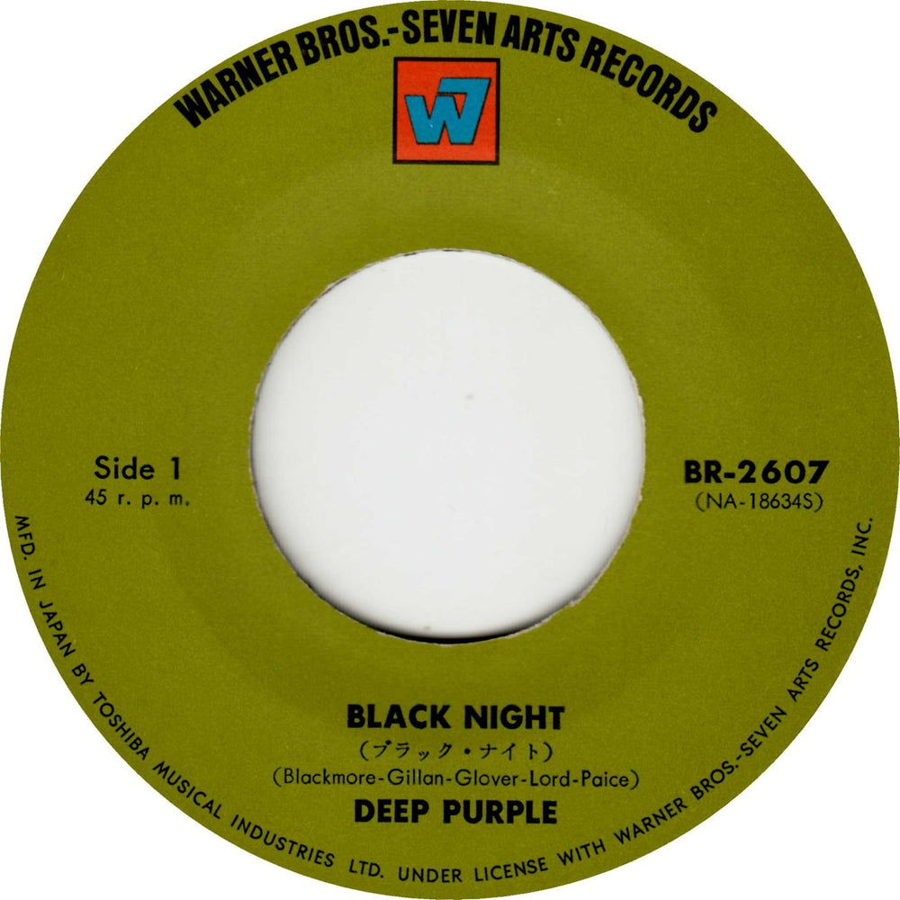 Deep Purple Black Night - 1st Japanese 7" vinyl single (7 inch record / 45) DEE07BL785260