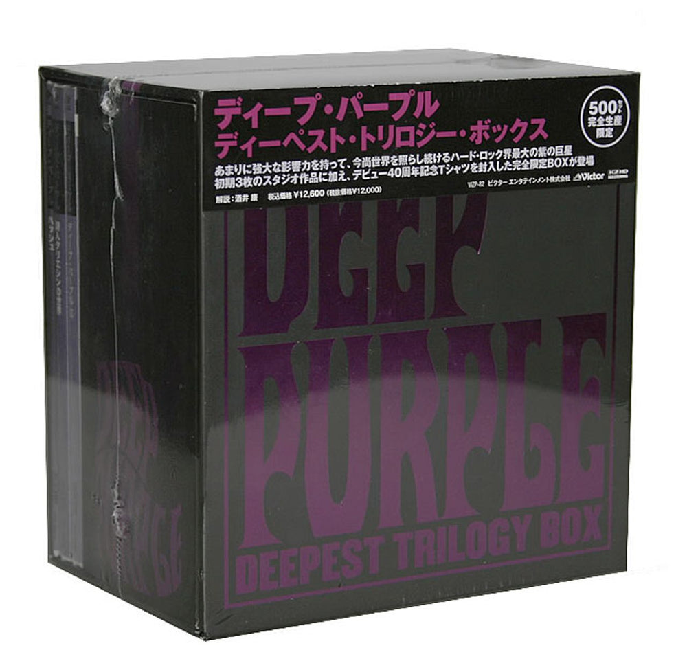 Deep Purple Deepest Trilogy Box - Sealed Japanese 3-CD album set (Triple CD) VIZP-82