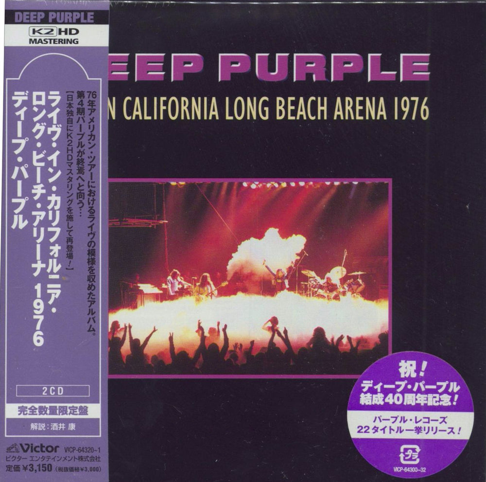 Deep Purple Live In California Long Beach Arena 1976 Japanese