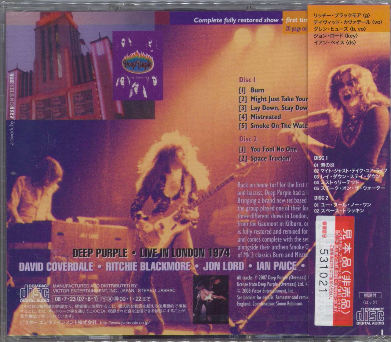 Deep Purple Live In London Japanese Promo 2-CD album set