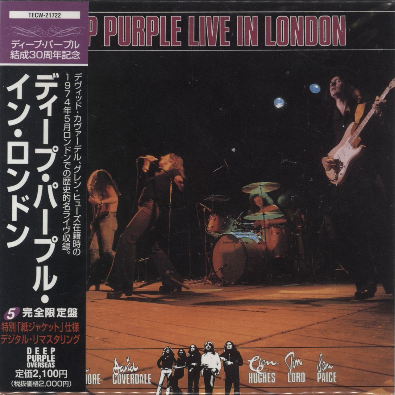 DEEP PURPLE BURN US盤 PROMO