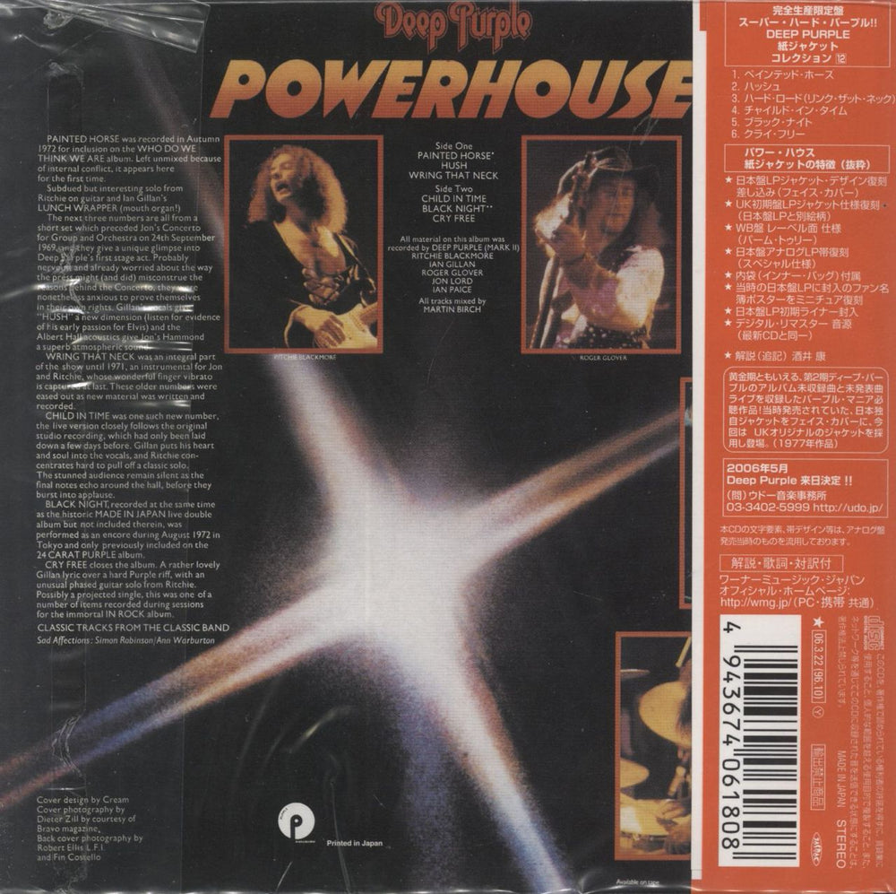 Deep Purple Power House Japanese CD album (CDLP) 4943674061808