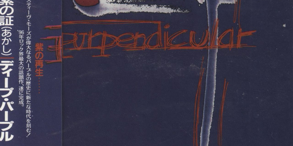 Deep Purple Purpendicular Japanese Promo CD album — RareVinyl.com