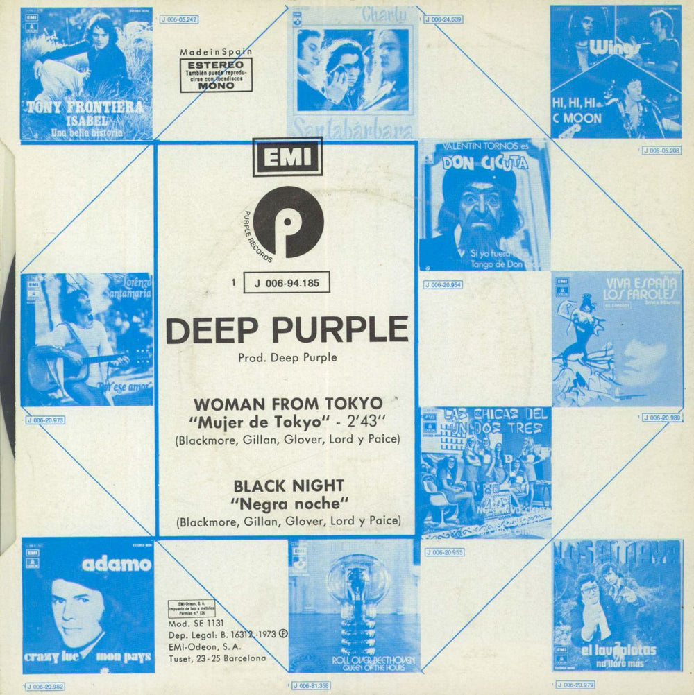 Deep Purple Woman From Tokyo Spanish 7" vinyl single (7 inch record / 45)