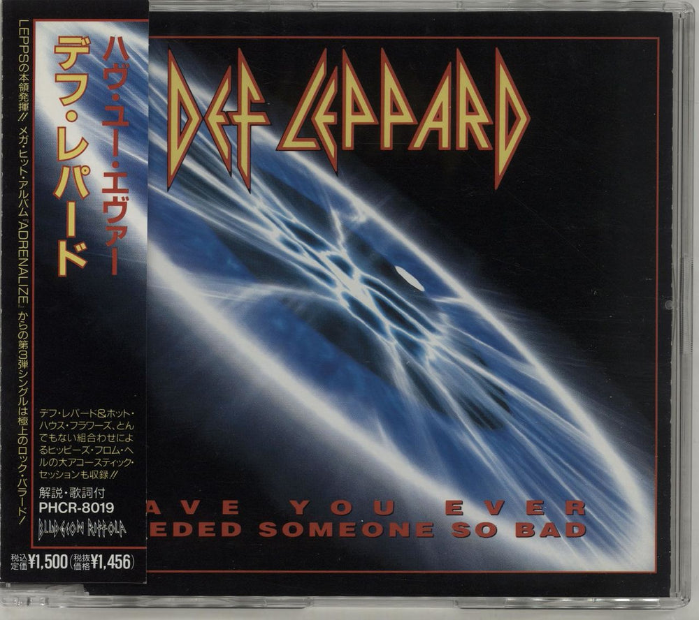 Def Leppard Have You Ever Needed Someone So Bad Japanese CD single (CD5 / 5") PHCR-8019