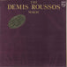 Demis Roussos The Demis Roussos Magic Greek vinyl LP album (LP record) 9120198