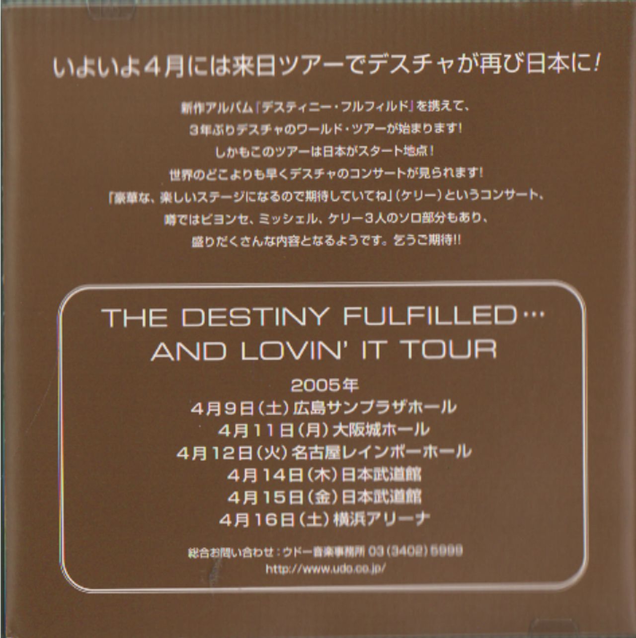 Destiny's Child - Love Destiny JAPAN CD W/OBI SICP-1909 #105-4