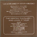 Destiny's Child Soldier Japanese Promo CD single (CD5 / 5") DCHC5SO325204