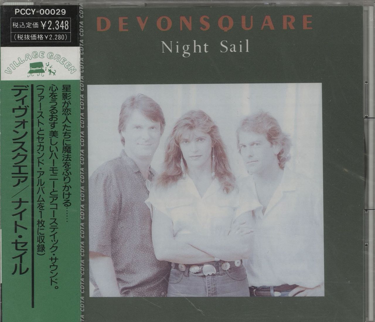 Devonsquare Night Sail - Sealed Japanese Promo CD album