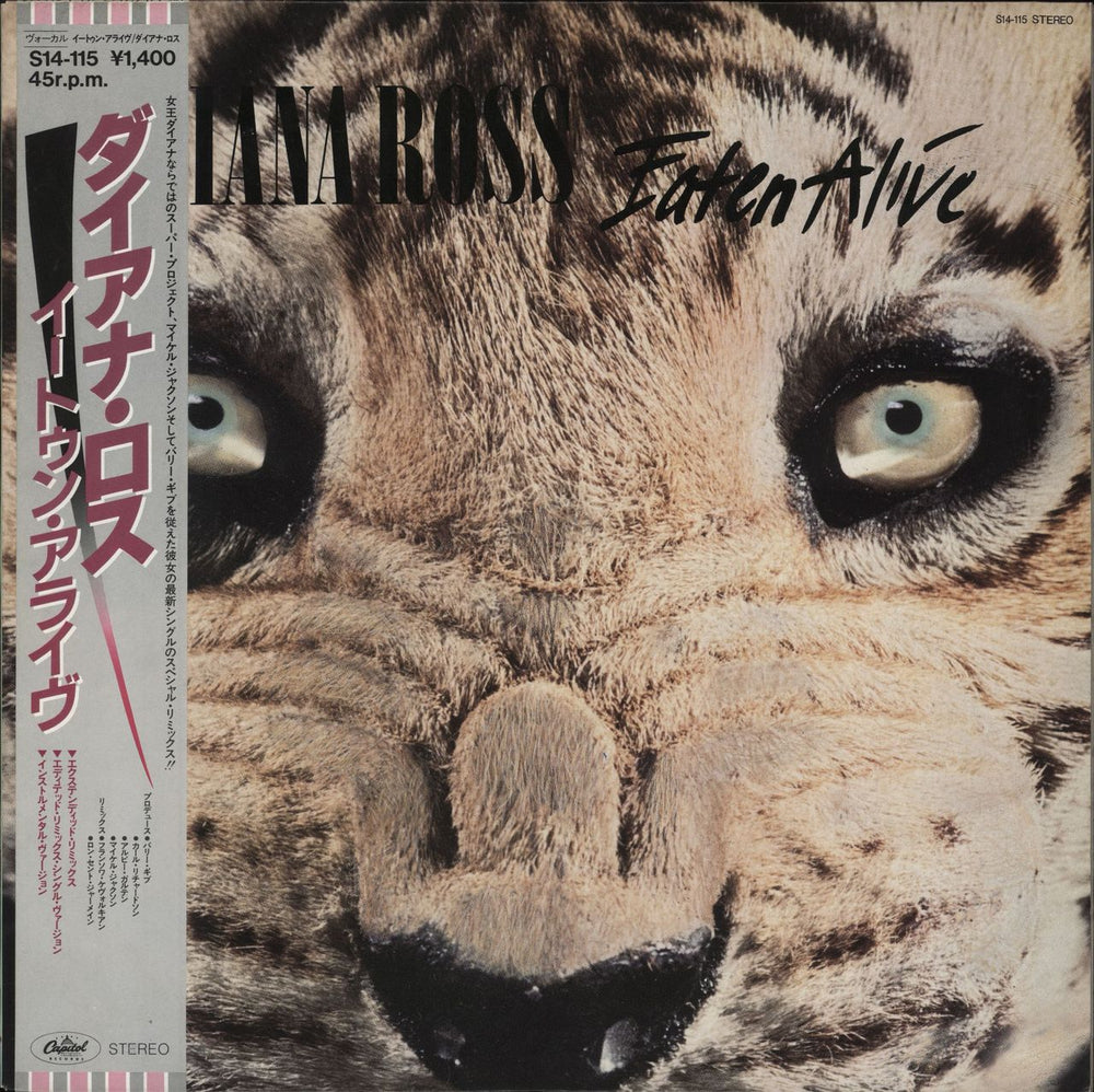 Diana Ross Eaten Alive Japanese Promo 12" vinyl single (12 inch record / Maxi-single) S14-115