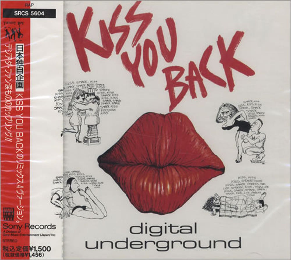 Digital Underground Kiss You Back Japanese Promo CD album (CDLP) SRCS-5604