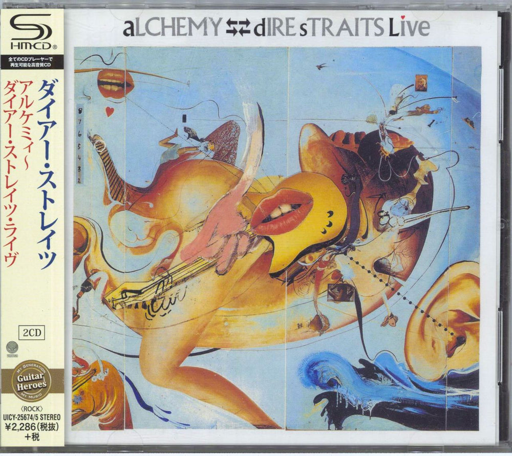 Dire Straits Alchemy Japanese SHM CD UICY-25674/5