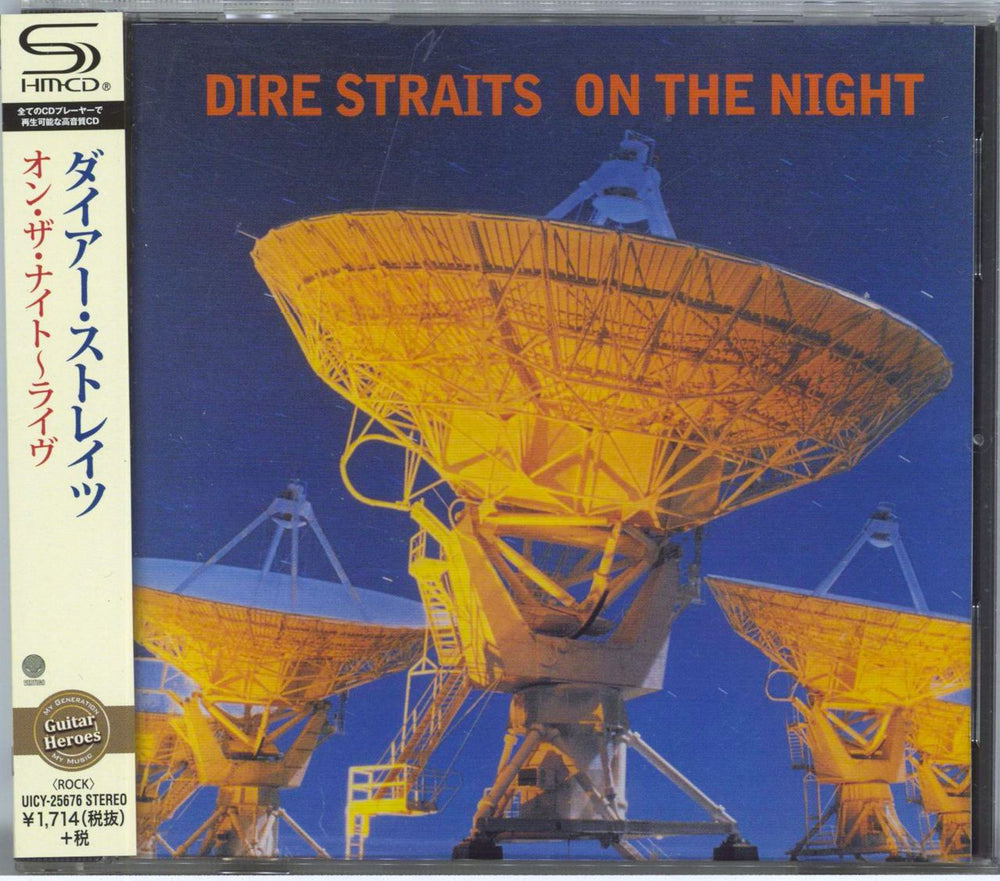 Dire Straits On The Night Japanese SHM CD UICY-25676