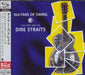 Dire Straits Sultans Of Swing - The Very Best Of Dire Straits Japanese SHM CD UICY-25236