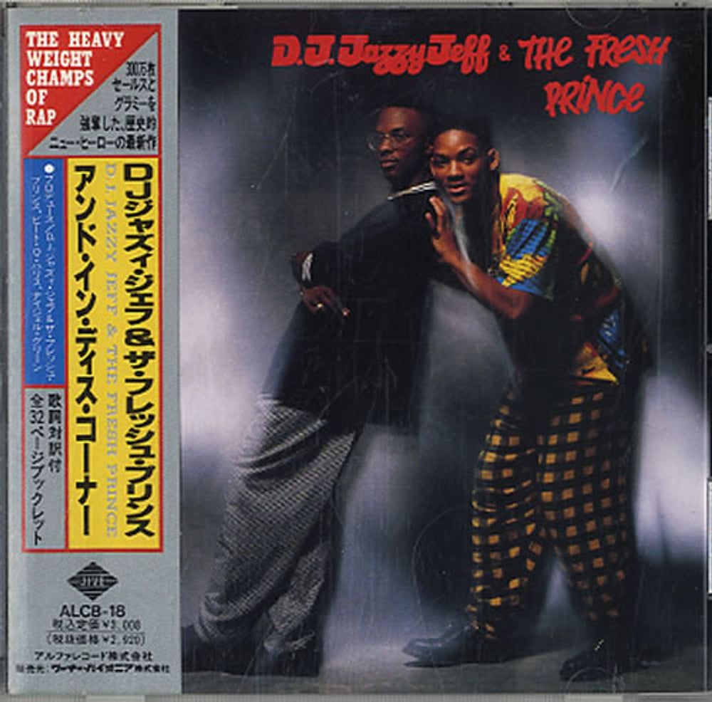 DJ Jazzy Jeff & The Fresh Prince And In This Corner... Japanese Promo CD album (CDLP) ALCB-18